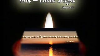 Сей своё семя