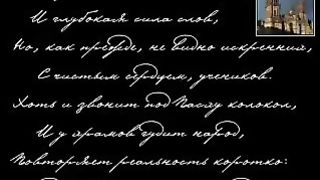 Спасение - Мессия