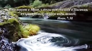 Спасение мира