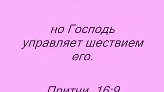 Чистая вода