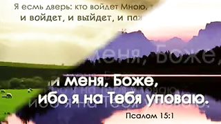 Чистая вода