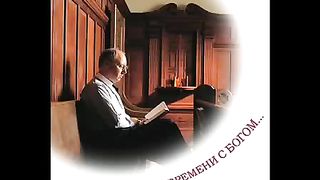 Чистая вода