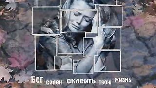 Я за тебя молюсь