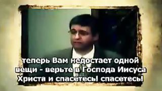 Пол Вошер - Власть Христа