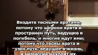 Пол Вошер - Узкий путь ролик