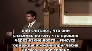 Пол Вошер - Узкий путь ролик