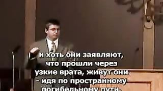 Пол Вошер - Узкий путь ролик