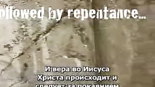 Пол Вошер - О грехе и спасении