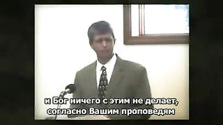 Пол Вошер - О Лжеучителях и лжепророках