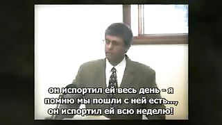 Пол Вошер - О Лжеучителях и лжепророках