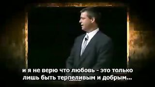 Пол Вошер - Действительно ли Вы желаете Господа