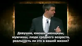 Пол Вошер - Действительно ли Вы желаете Господа