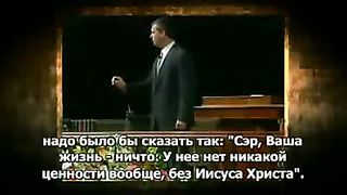 Пол Вошер - Действительно ли Вы желаете Господа