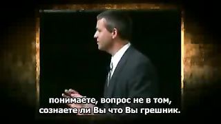 Пол Вошер - Действительно ли Вы желаете Господа