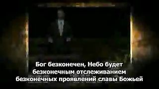 Пол Вошер - Действительно ли Вы желаете Господа