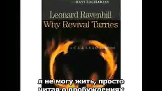 Пол Вошер - Встреча c Богом - Свидетельство