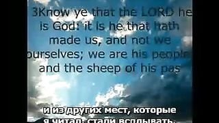 Пол Вошер - Встреча c Богом - Свидетельство