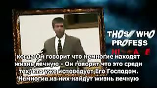 Пол Вошер - Немногие