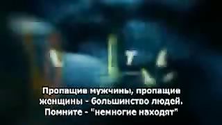 Пол Вошер - Немногие