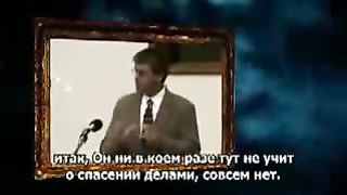 Пол Вошер - Немногие