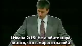 Пол Вошер - Рабство миру сему и его вещам