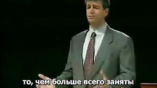 Пол Вошер - Рабство миру сему и его вещам