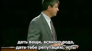 Пол Вошер - Рабство миру сему и его вещам