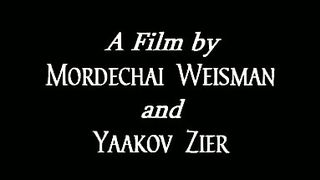 Шира Гадаша - хор еврейских мальчиков