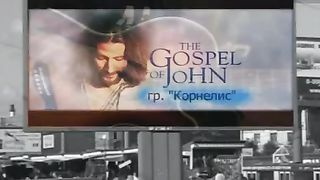 Корнелис - Веришь ли ты