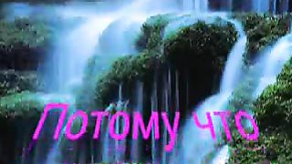 Корнелис - Слышишь