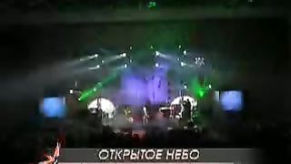 Открытое небо - Давайте славить Бога