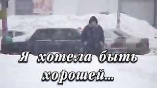ОСП Воронеж - Я хотела быть хорошей