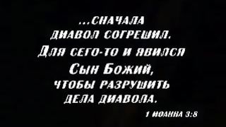 ОСП Самара - Я есмь