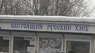 ОСП Воронеж - Здесь мой дом