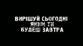 Хочешь быстрее стать взрослее