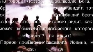 Блаженны чистые сердцем