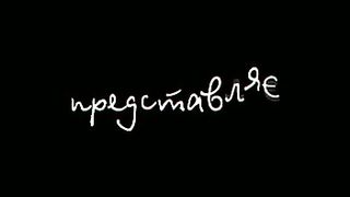 Малин з посмішкою