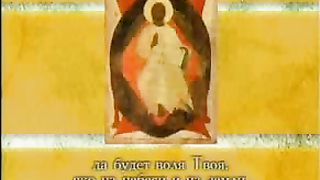 Отче наш - Православное пение 2