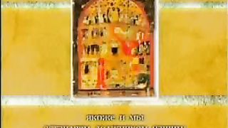 Отче наш - Православное пение 2