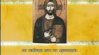 Отче наш - Православное пение 2