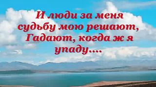 Душа болит от боли изнывая