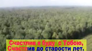 Если пойдёшь Ты со мною