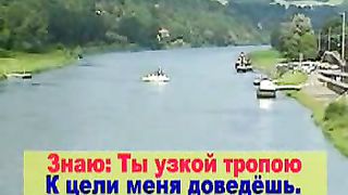 Если пойдёшь Ты со мною