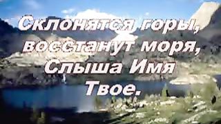 Иисус мой Спаситеть