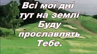 Иисус мой Спаситеть