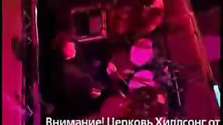 Хиллсонг - Нужен Мне Лишь Ты