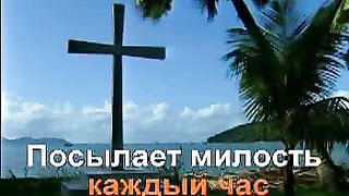 Каждый день и каждое мгновенье