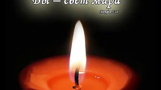 Предвосхищение встречи