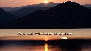 Предвосхищение встречи