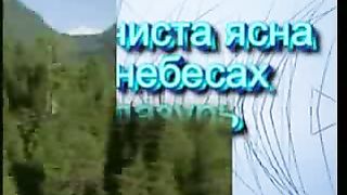 Как чиста ясна в небесах лазурь